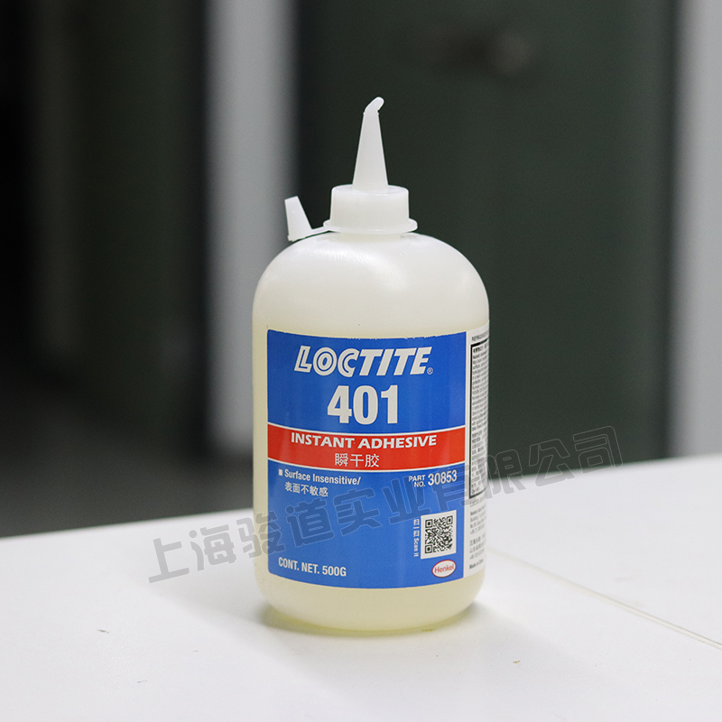 樂泰LOCTITE 401 瞬干膠